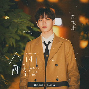 被继夫添荫蒂好爽高
