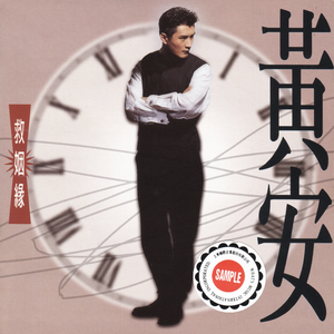 被继夫添荫蒂好爽高
